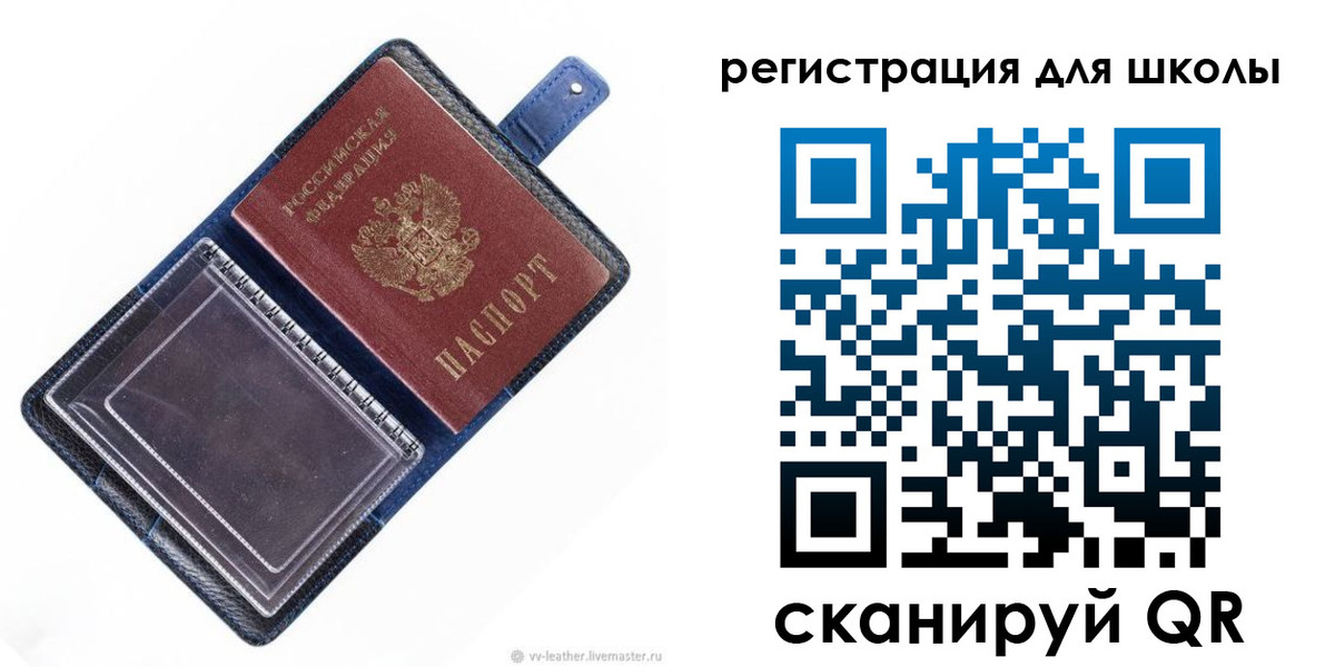 прописка для работы в Бодайбо