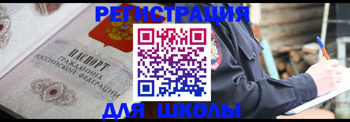 найти адрес прописки в Бодайбо